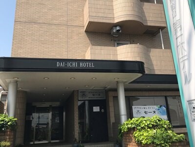 観光協会旅行商品のご案内 一般社団法人東松山市観光協会